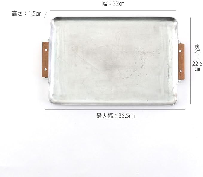ノーブランド品 Nostalgic Wooden Handle Aluminum Mini Tray 304975 (S: Width 12.6 x Depth 8.9 x Height 0.6 inches (32 x 22.5 x 1.5 cm), Silver, 304973