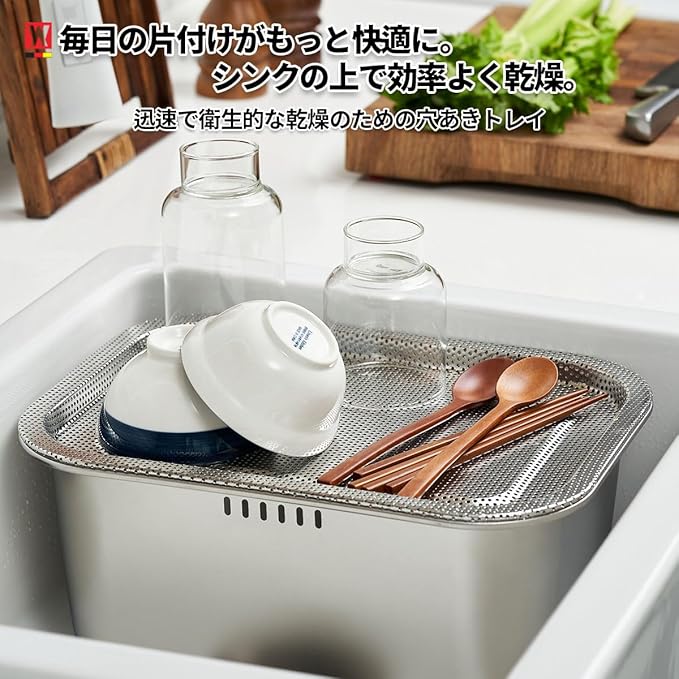 Stainless Steel Vegetables & Fruits Rinse Strainer, Perforated Colander Tray, Small Drying Rack for Dishes, Fitting Lid for Washing-up Bowl/Dishpan/Basin, Compact & Functional Design