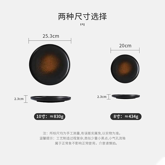Japanese solid color household simple and exquisite underglaze ceramic plate -8-inch steak plate (Lan Yun)
