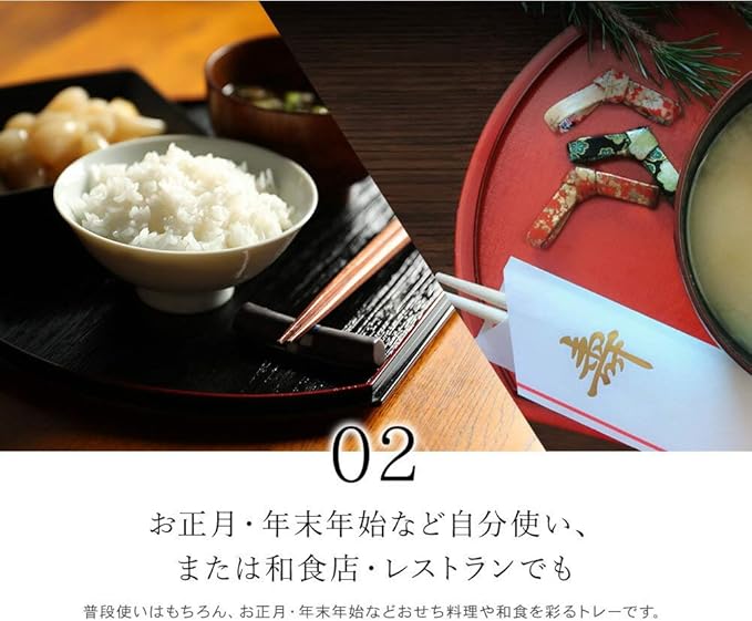 Half moon Japan lacquer ware tray 14 inch (36cm) 5 pieces