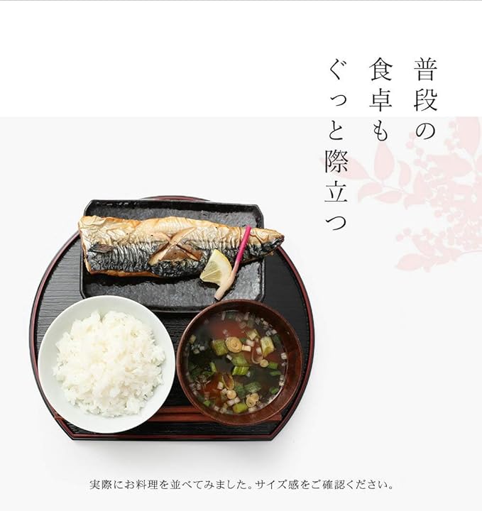 Half Moon Serving Tray 11.8 inch (30cm) 5 Pieces Non-Slip Japan Lacquer Ware