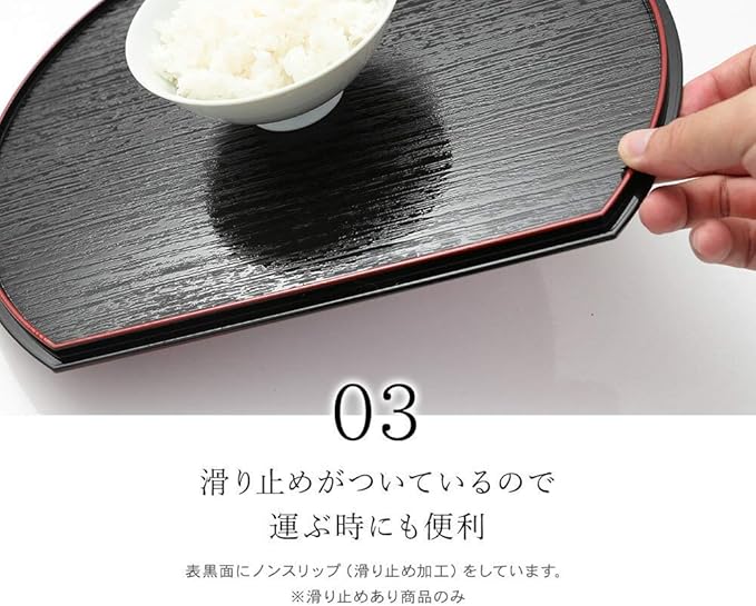 Half moon Japan lacquer ware tray 14 inch (36cm) 5 pieces