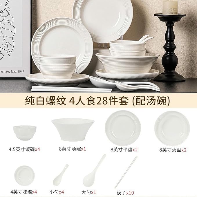 Nordic household simple and exquisite underglaze high-temperature resistant pure white ceramic tableware-28-piece for 4 people