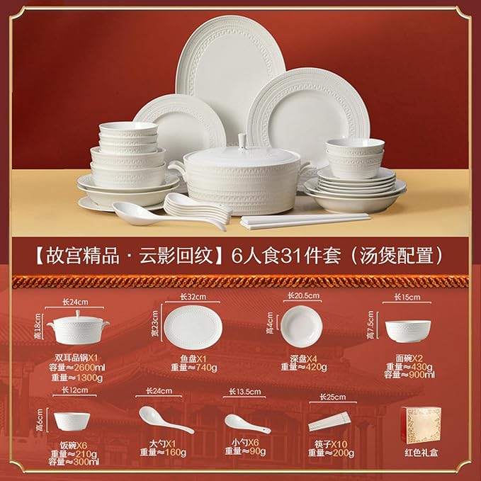 Household striped ceramic plates, pure white underglaze tableware - 4 person food 31 pieces