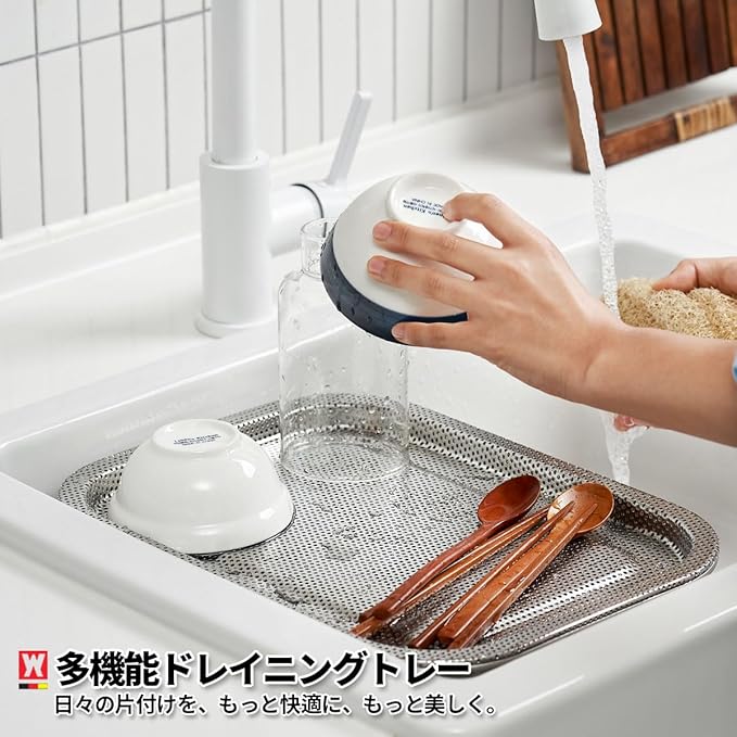 Stainless Steel Vegetables & Fruits Rinse Strainer, Perforated Colander Tray, Small Drying Rack for Dishes, Fitting Lid for Washing-up Bowl/Dishpan/Basin, Compact & Functional Design