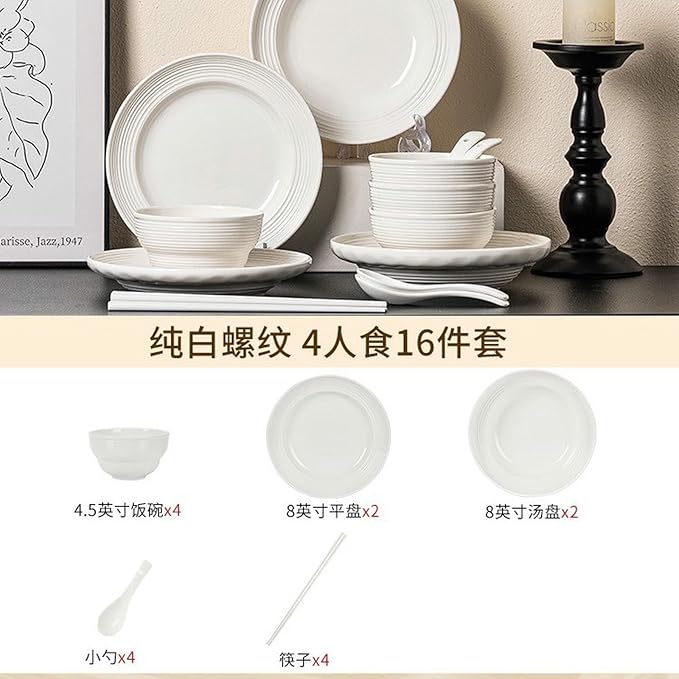 Nordic household simple and exquisite underglaze high-temperature resistant pure white ceramic tableware-16-piece for 4 people.