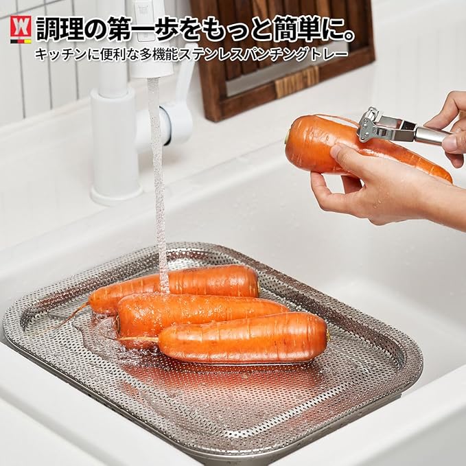 Stainless Steel Vegetables & Fruits Rinse Strainer, Perforated Colander Tray, Small Drying Rack for Dishes, Fitting Lid for Washing-up Bowl/Dishpan/Basin, Compact & Functional Design