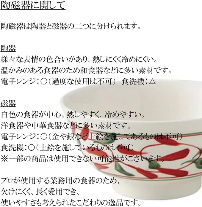 White Glazed Cut Long Angle Appetizer Plate, 9.3 x 3.1 x 1.6 inches (23.7 x 8 x 4 cm), 19.9 oz (538 g), Modern Contrast, Restaurant, Ryokan, Japanese Tableware, Stylish, Commercial Use