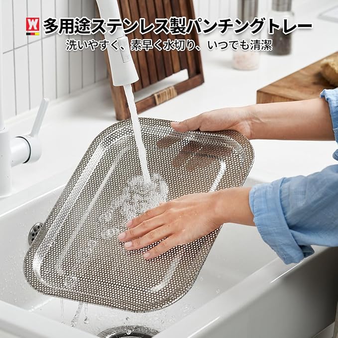 Stainless Steel Vegetables & Fruits Rinse Strainer, Perforated Colander Tray, Small Drying Rack for Dishes, Fitting Lid for Washing-up Bowl/Dishpan/Basin, Compact & Functional Design