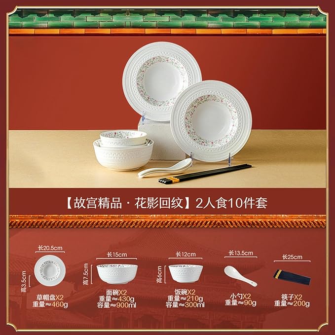 Household striped ceramic plates, pure white underglaze tableware - 10 pieces